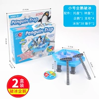 Маленький ледяной пингвин 2 коробка