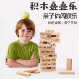 Дженга, игрушка, конструктор, настольная игра, семейный стиль