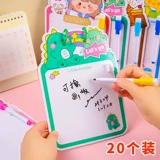 Стираемая доска для рисования для детского сада для школьников, милые канцтовары, подарок на день рождения