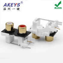 One-click AV2-8 4-9 gold co-core socket 3-pin RCA seat two-hole welded audio video female seat lotus seat