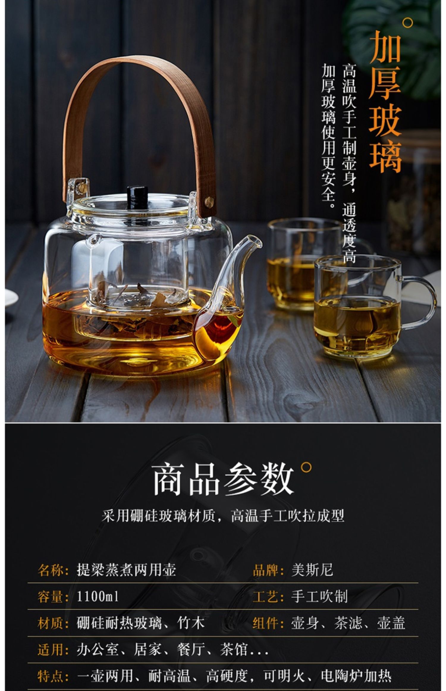 Rèn thủy tinh dầm nồi công suất lớn pha trà kung fu đặt nhà làm bằng tay hấp ấm trà - Trà sứ bộ tách trà