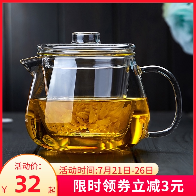 Glass teapot Single pot thickened heat-resistant high temperature filter black tea set Household boiling water tea bubble tea set