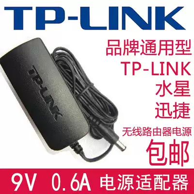 Original TP-LINK Mercury Fast Wireless Router Power Supply 9V0 6A Power Connector Power Cord