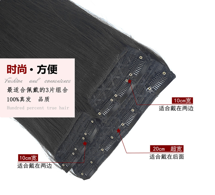 Extension mèches - Ref 219883 Image 5