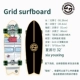 Летний парад длиной 32 дюйма