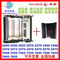 Xerox original C3300 3375 5575 7556 7435 7855 5570 3370 transfer tape film holder