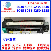 Canon 5051 5045 5030 5035 5235 5250 5255 5240 Original Fixer assembly roller