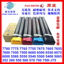 Xerox Original C5540 5400 5065 7500 6500 6075 7600 750 7780 Toner Toner