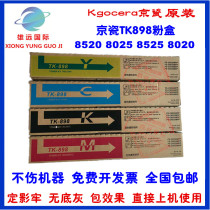 Kyocera TK898 FS-C8520 Powder Box 8525 8025 8020 8052 Copier Original Toner Toner