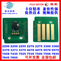 Xerox C3370 3375 7535 7545 7556 5575 5570 7855 New Toner Counting chip