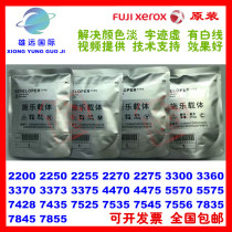 Xerox 3375 2265 2260 3300 3370 5570 5575 7535 7545 Original carrier iron powder