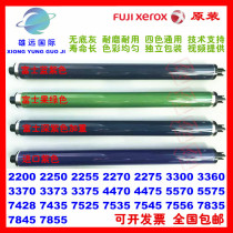 Xerox new C3300 7845 3370 3375 5570 5575 7535 7556 imported drum core toner cartridge