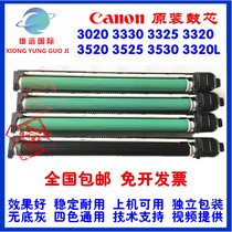 Canon IR C3020 3325 3330 3520 3525 3530 3320L original toner drum set