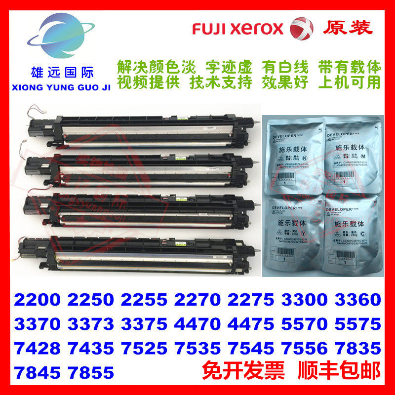 Full 3300 3300 3370 3370 5575 5575 7535 7556 7835 7855 7858 7858 warehouse carrier