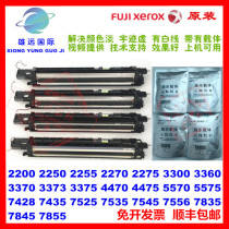 Xerox 3300 3370 5570 5575 7535 7556 7835 7855 7858 Developer cartridge carrier