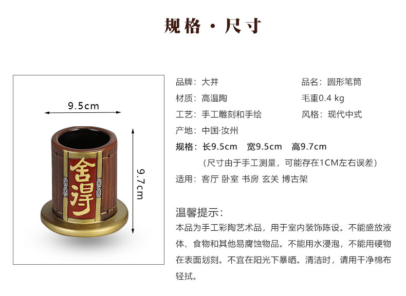The Big well ceramic openings bei pen container remote receive a case desktop decoration home decoration small place small gifts