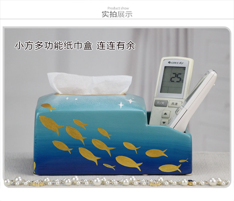 I and contracted small party decoration party tissue box tea table napkin box pick a ceramic paper carton box table furnishing articles