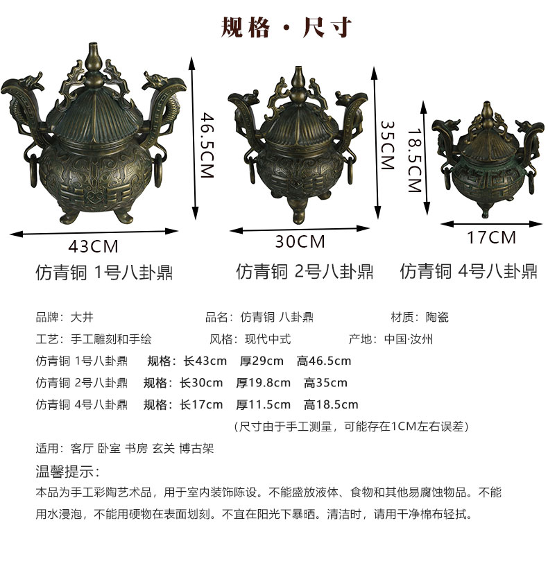 Sitting room porch study imitation bronze gossip innovate Chinese style household decorations rich ancient frame archaize ceramic antique pendulum