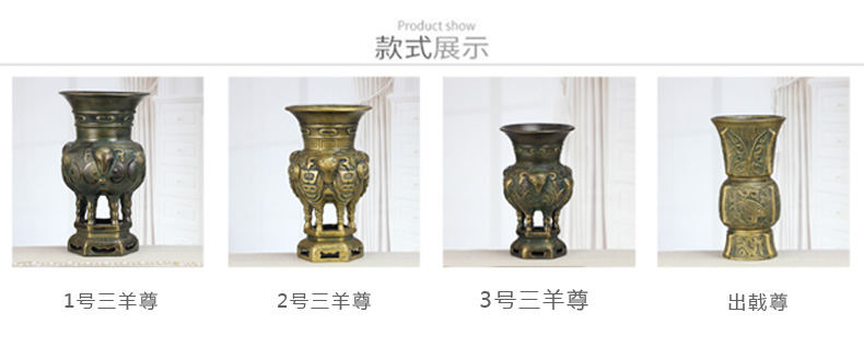 Great well three Yang kaitai imitation bronze ceramic creative sitting room porch antique home decoration carving furnishing articles