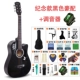 Đặc biệt 38 inch guitar acoustic dân gian Người mới bắt đầu giới thiệu guitar Đàn ông và phụ nữ thực hành jita nhạc cụ đầy đủ gói - Nhạc cụ phương Tây đàn keyboard