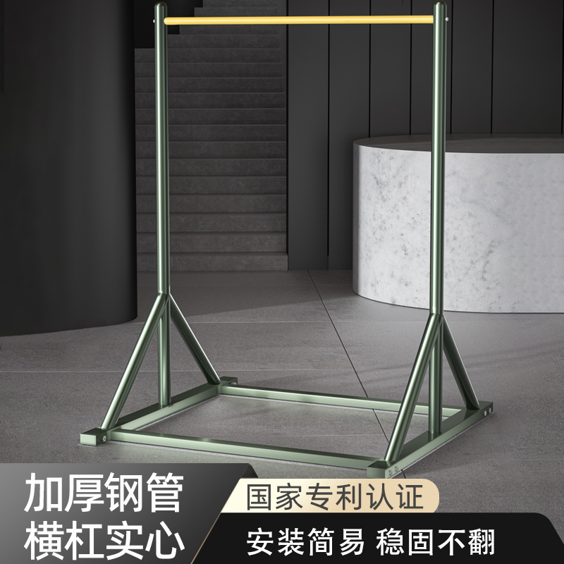 Outdoor Floor-Standing Horizontal Bar, Indoor Pull-Up Bar, Home Pull-Up Bar for Adults and Children, Home Fitness Equipment Outdoor Floor-Standing Horizontal Bar, Indoor Pull-Up Bar, Home Pull-Up Bar for Adults and Children, Home Fitness Equipment