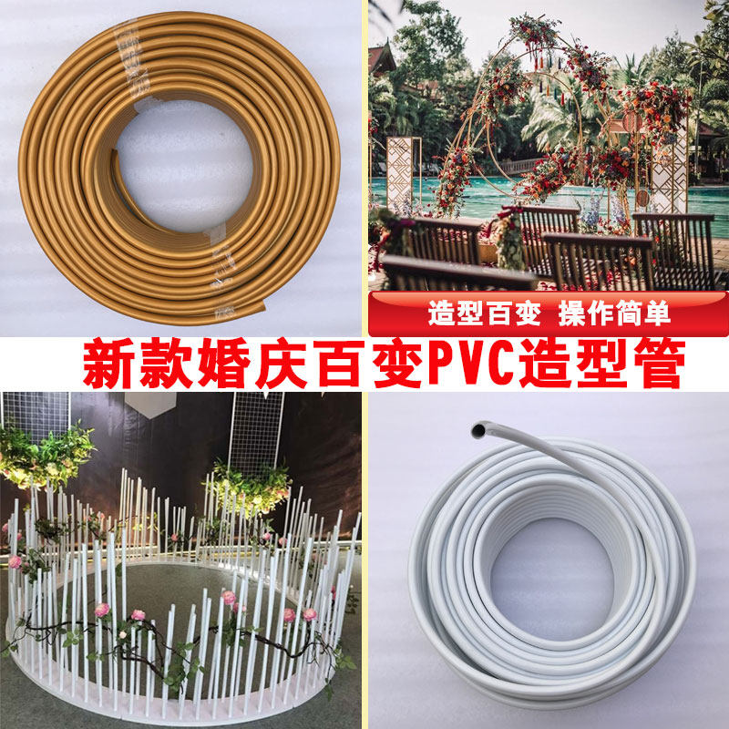 Wedding Celebration Flex Styling Pvc Tube Wedding Stage Suspended Ceiling Free Curve Aluminium Plastic Tube Wedding Planning Onsite Placement