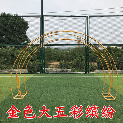 2022 Wedding Celebration Road Leading Road With Colorful Road Leading Arch rack Background Backdrop Arch Rack Wave Rainbow Road Citation