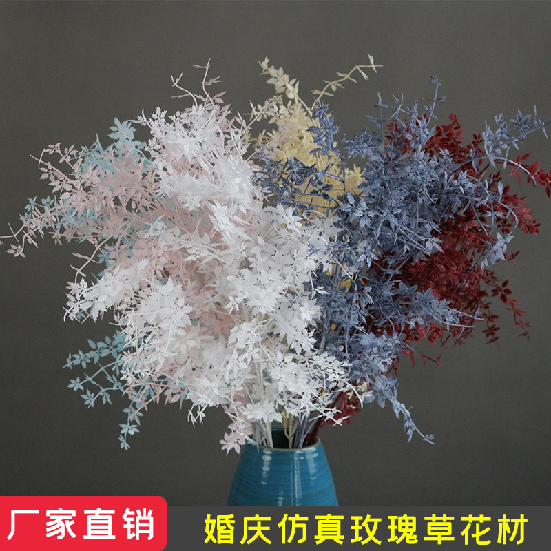 Simulation Rose Grass Wedding Celebration Meme Foggy Cocktails Maple Maple Maple Maple Leaf Avenge Flowers Materials Auditorium Banquet Hotel Road Citation Flower Arrangement