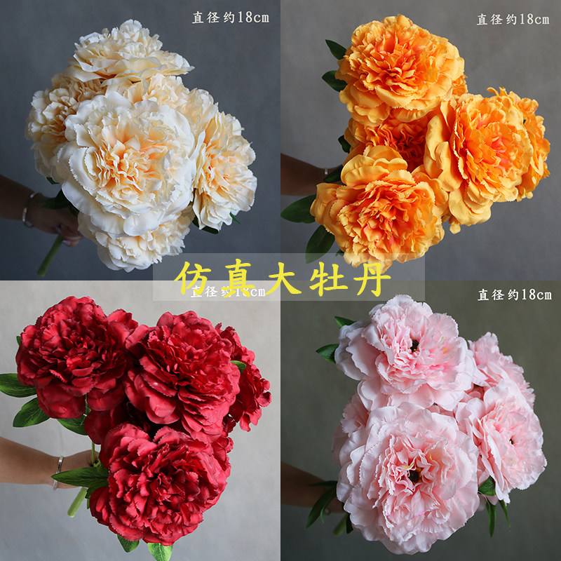 Wedding Celebration Great Peony peony Peony Flowers Fake Flower Pendulum Pieces Living Room Silk Flower Bottle Table Flower Bouquet Furnishing Floral floral material dried flowers