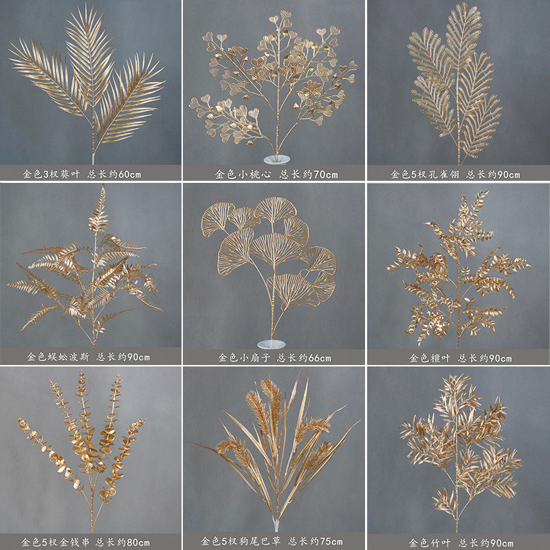 New Year's Bucket Gallery Golden Flower Leaf Yugali Fan Fruit Wedding Golden System Simulation Flower Leaf