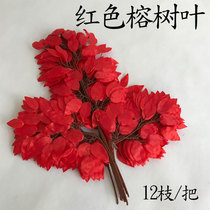 Wedding Hall Flowers Simulation of Banyan Leaf Leaf Leaf Royal Fake Plastic Branches Engineering Green Leaf Plants