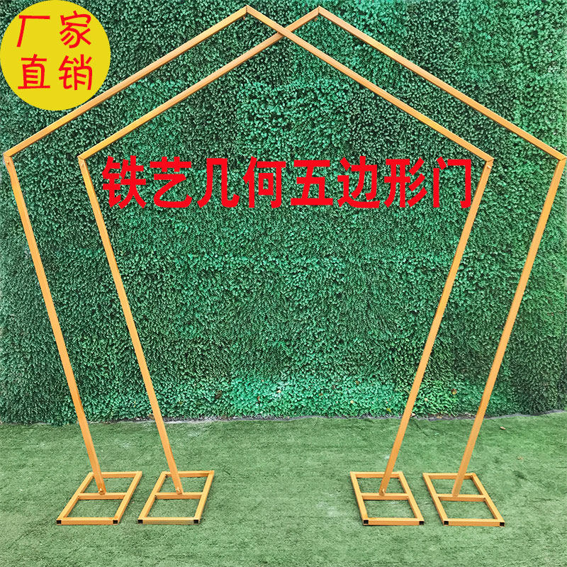 New Wedding Props Iron Art Profiled Arch Outdoor Wedding Geometry Pentagon Decorative Background Stage Arch