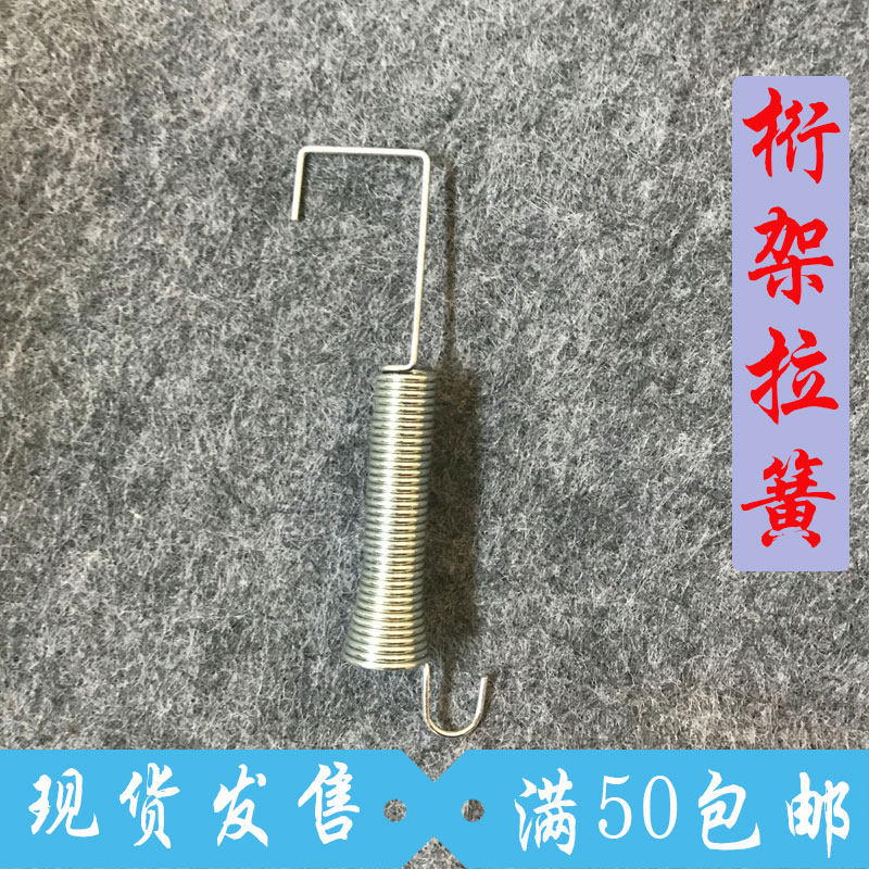 2023 new wedding prop Prop Truss Spring Hook Advertising Cloth Spray-painted God Instrumental Truss Tension Spring-Taobao