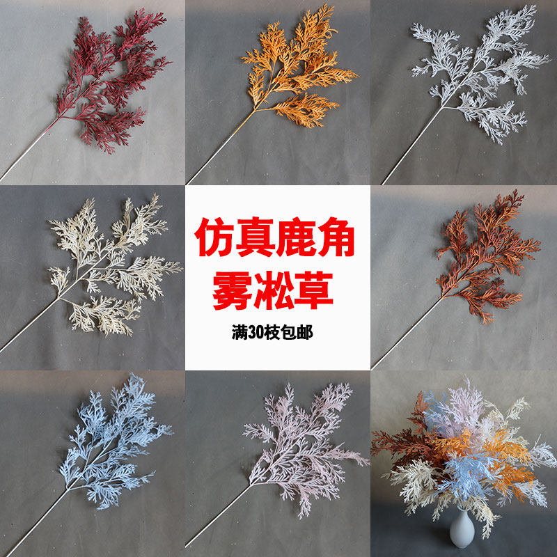 New Wedding Emulation Deer Corner Grass Home Living Room Decoration Dry Flower Table Swing Piece Flower Arrangement Wedding Hall Wedding Celebration Soft Dress