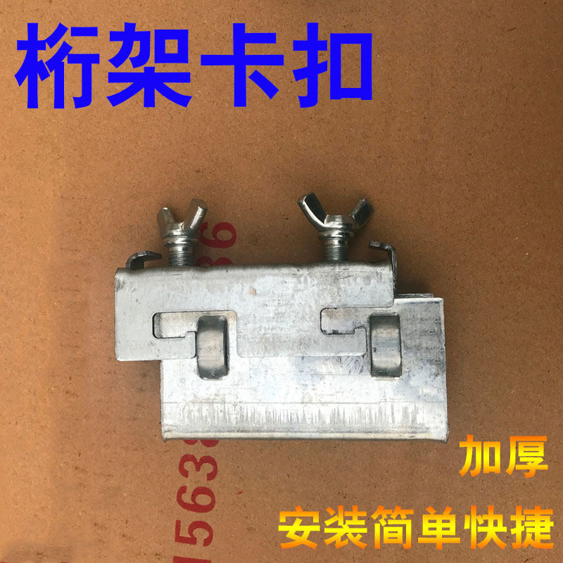 Direct selling galvanized square truss special card button card accessories stage truss card reinforced truss