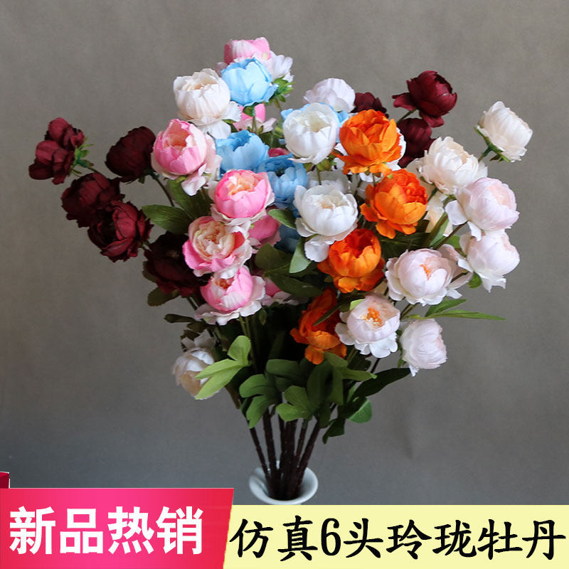 Simulation flower multi-head Lingang flower wedding celebration cloth field floral material shooting items Decorative Fake Flowers Furnishing Wedding Hall