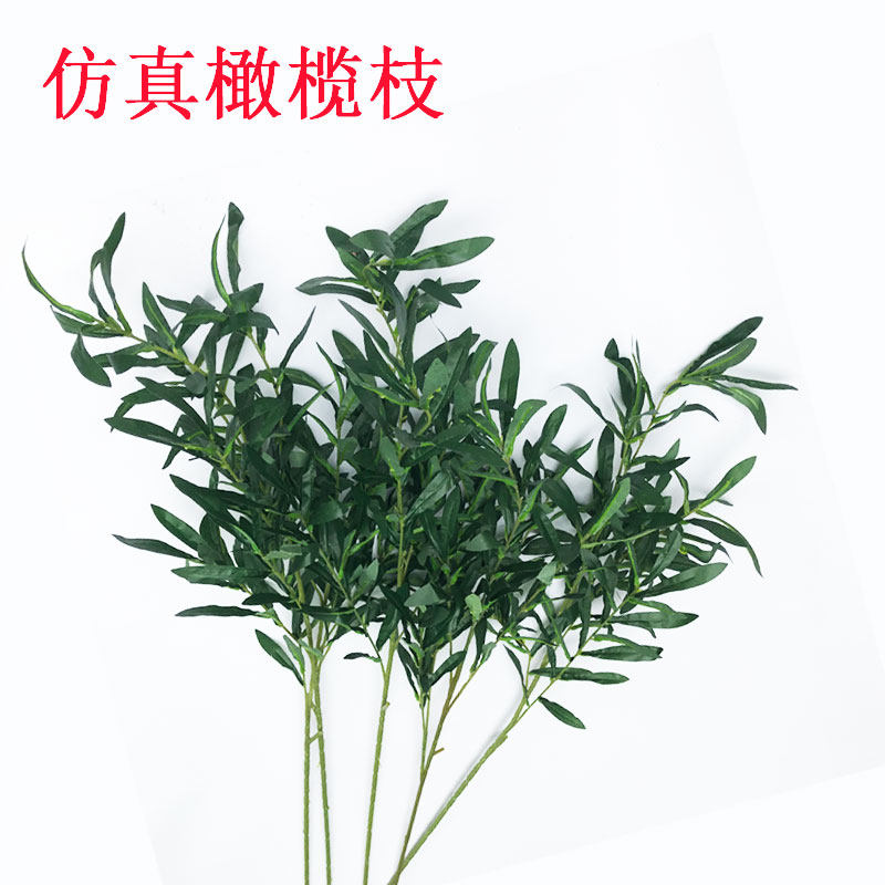Emulated olive branch leaves winter green Eugali green plant wedding hall floral material silk wall road leading wedding celebration flower arrangement straw pole