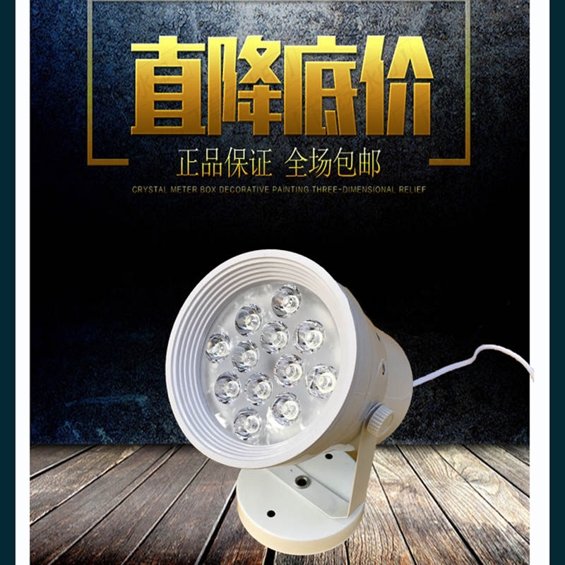 led wedding underground light wedding small spotlight lead street light stage background wall spotlight RGB colorful remote control color spotlight