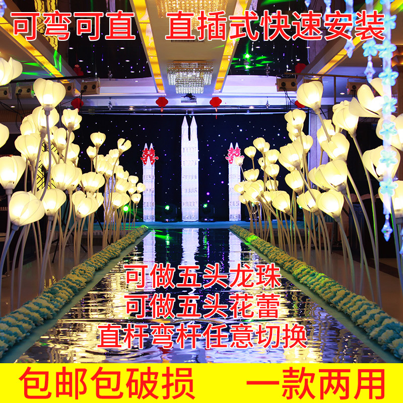 New 5 Head S Type Flower Lace Dragon Beads Road Leading Petals Wedding Celebration Ttai Wedding Light Yingbin District Swing Wedding Props