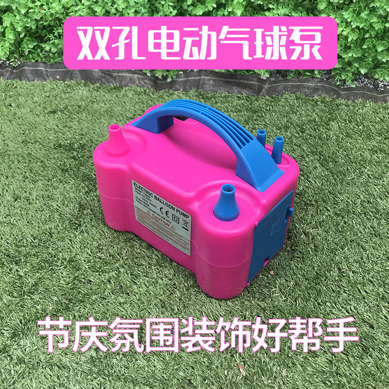 Biazui Electric Pump 600W Twin Holes Air Cheer Inflator Wedding Celebration Balloon Beating Air Pump Electric Air Balloon Inflator