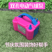 Double-nozzle Electric Pump 600W Double-hole inflator pump Inflating Air Machine Wedding Balloon Beating Air Pump Electric Air Balloon Inflator