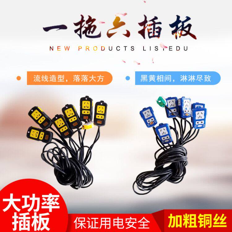 Wedding props buried lamp dragon ball flower bud road lead socket plug board wire plug-in row series line power cord row manufacturer