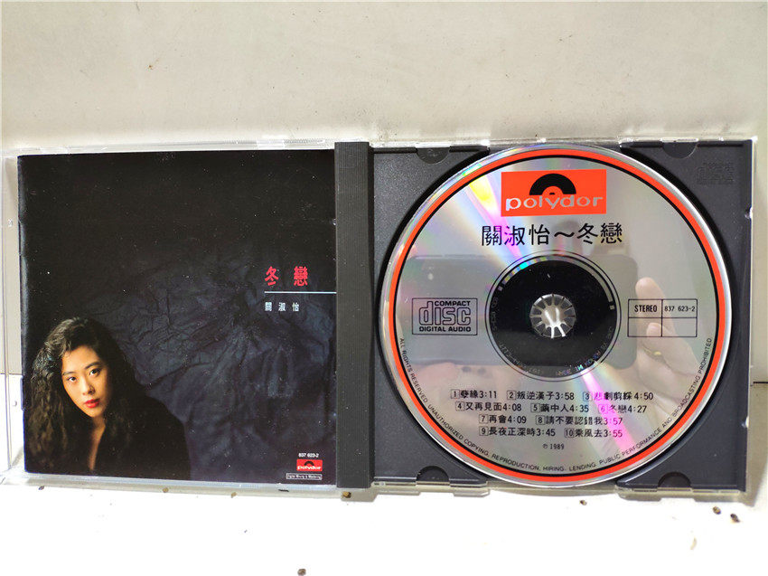 红4681 2 关淑怡冬恋年t113 01银圈首版cd95新 品相靓