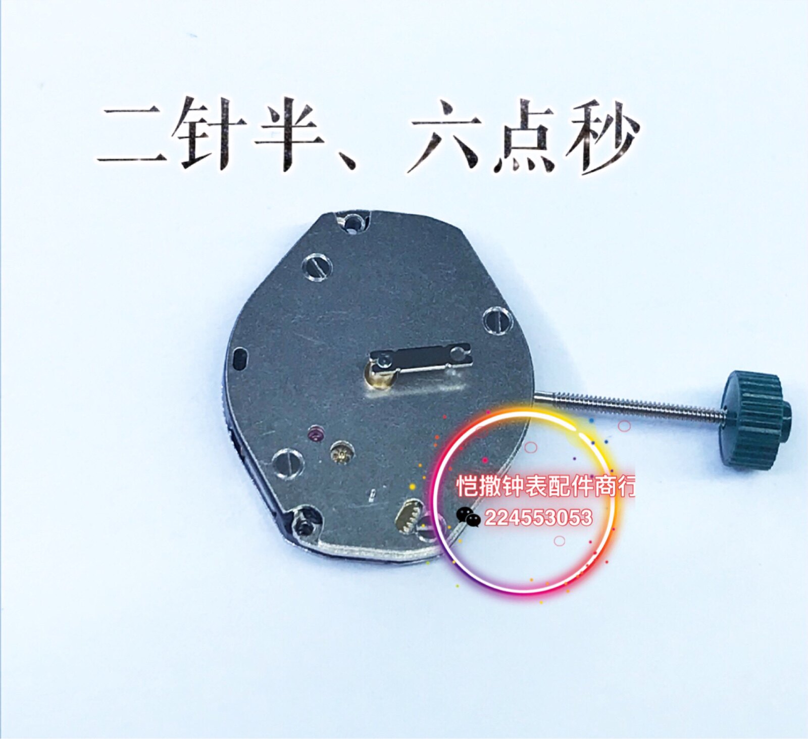 Watch machine core brand new original Landa 1069-pin-half quartz movement Electronic core