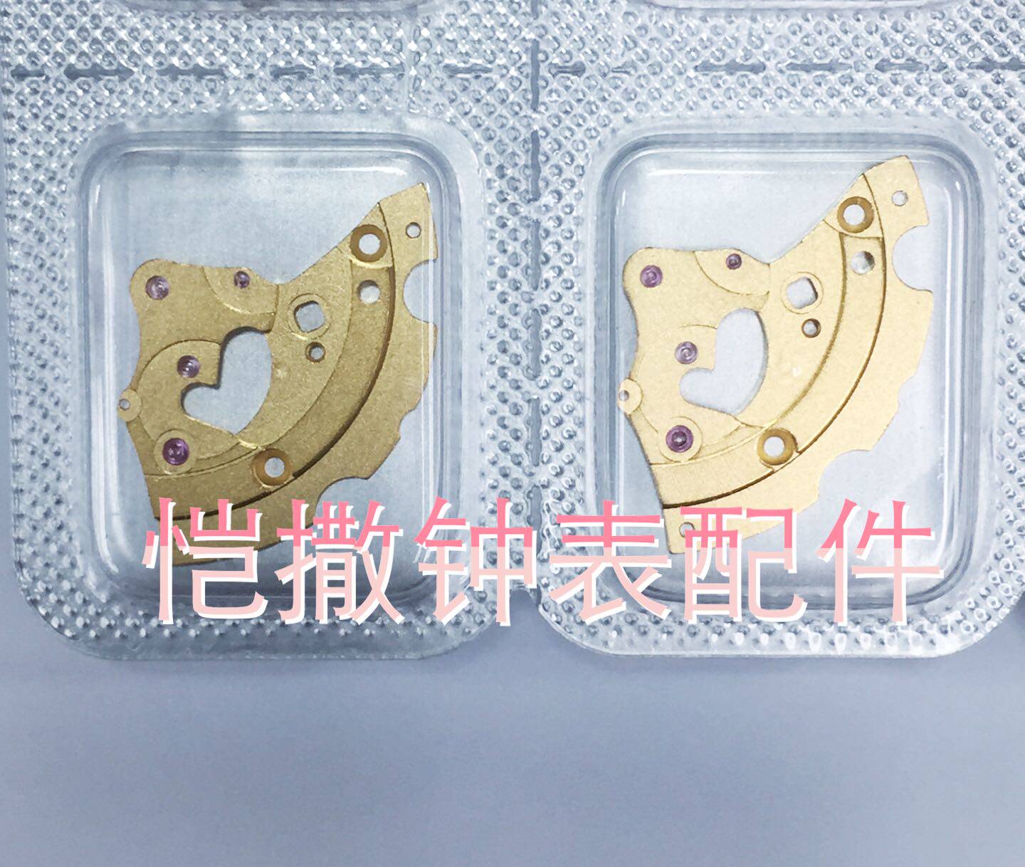 Watch movement accessories Swiss original brand new SW200 core seconds splint gold