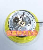 Watch movement accessories Tianjin Hull core 2824-2 Mechanical movement domestically made 2824 white flower core