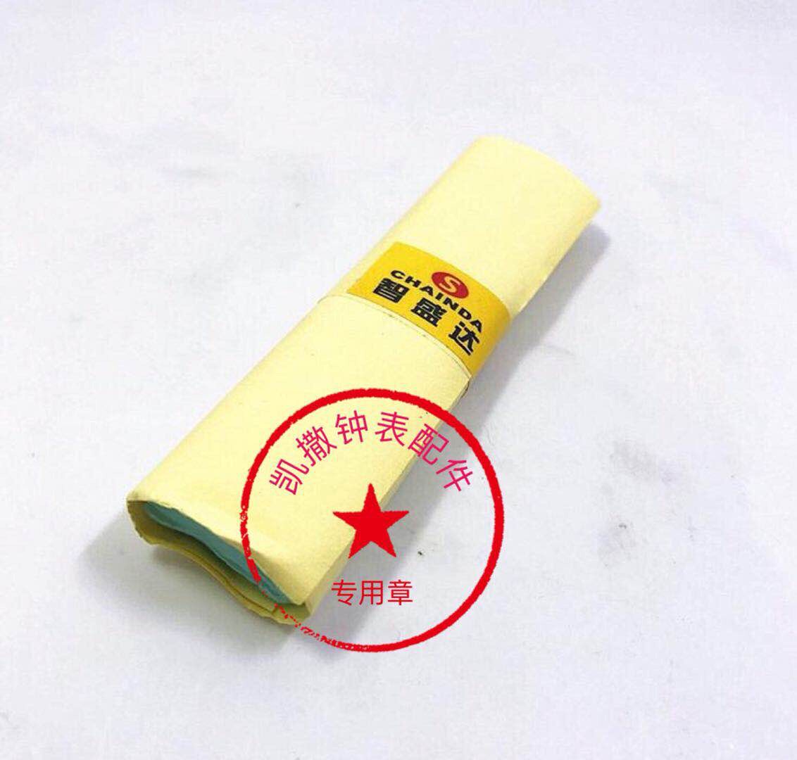 Mud glue 6033-30 (for sticky dust) Watch equipment instrument tools accessories glue Zhishengda ZSD
