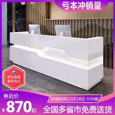 Paint paint front desk cash register counter reception desk reception desk company office front desk clothing shop beauty salon simple bar counter