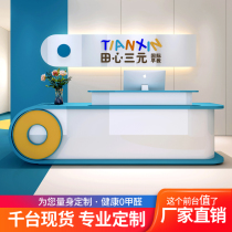 Kindergarten paint front desk reception desk early education center education and training institutions childrens clothing mother and baby shop bar cashier counter