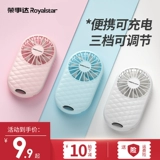 Rongshida USB маленький вентилятор мини -тихий студенческий вентилятор Электроэлектрический вентилятор может заряжать общежитие портативный портативный